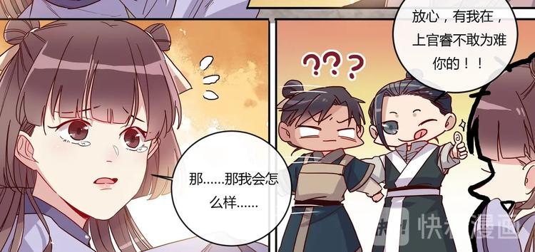 第15话 暴露10
