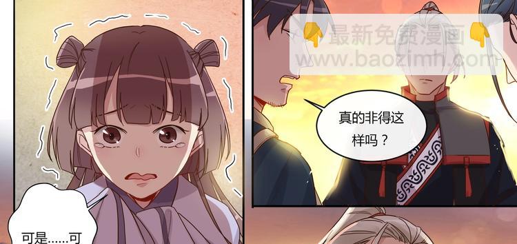 第15话 暴露11