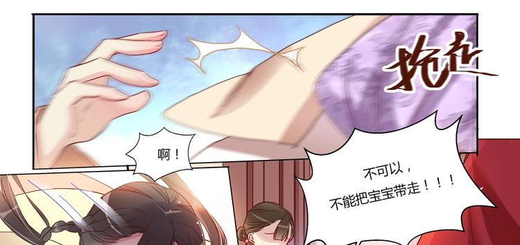 第15话 暴露14