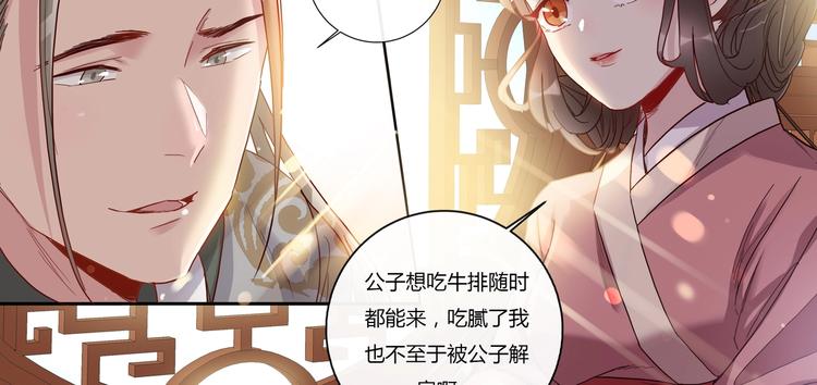 第15话 暴露18