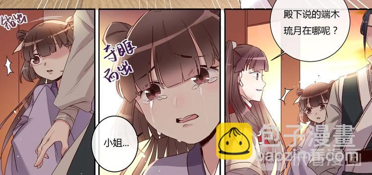 第15话 暴露28