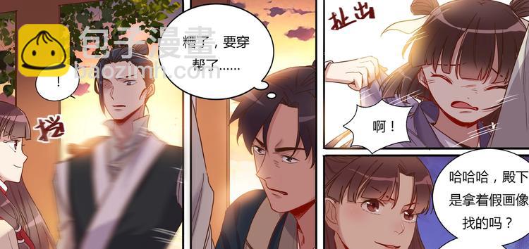 第15话 暴露29
