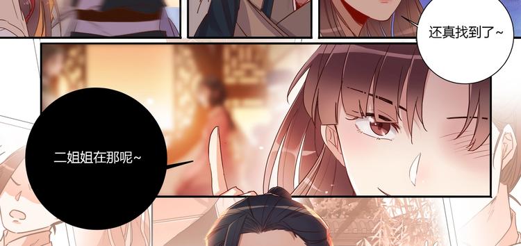 第15话 暴露30