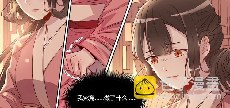 第15话 暴露32