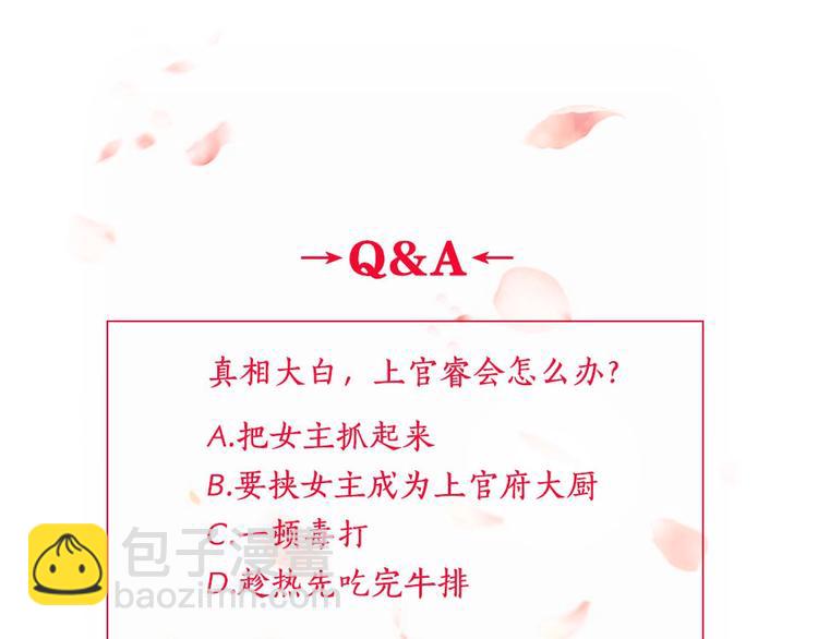 第15话 暴露37