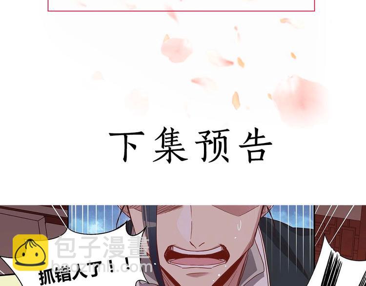 第15话 暴露38