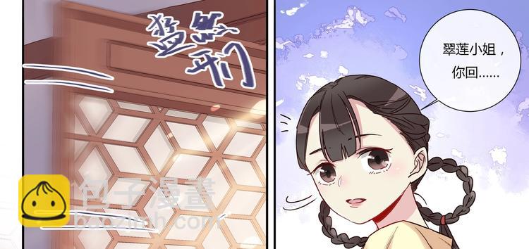 第15话 暴露5