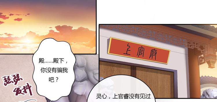 第15话 暴露8