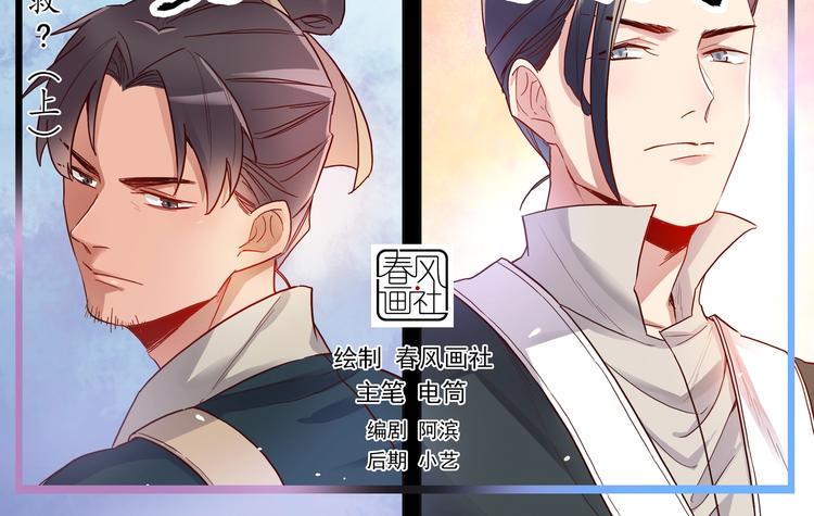 第16话 营救（上）1