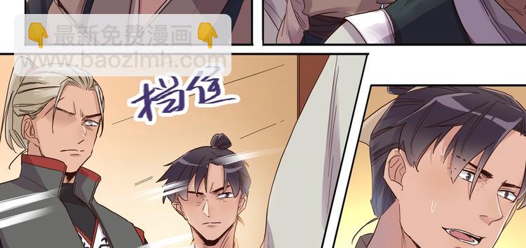 第16话 营救（上）12