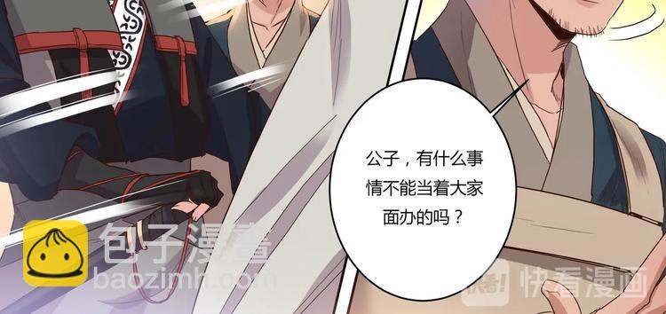 第16话 营救（上）13