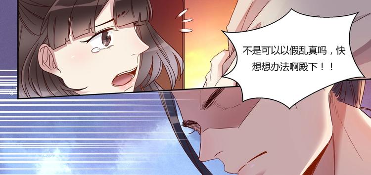 第16话 营救（上）14