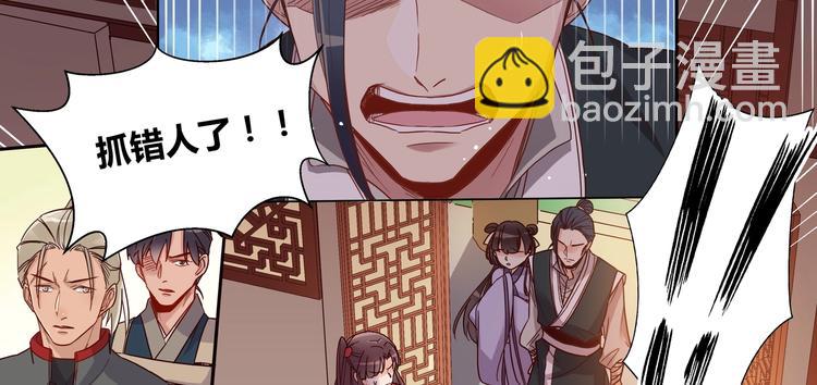 第16话 营救（上）17