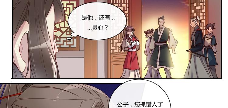 第16话 营救（上）20