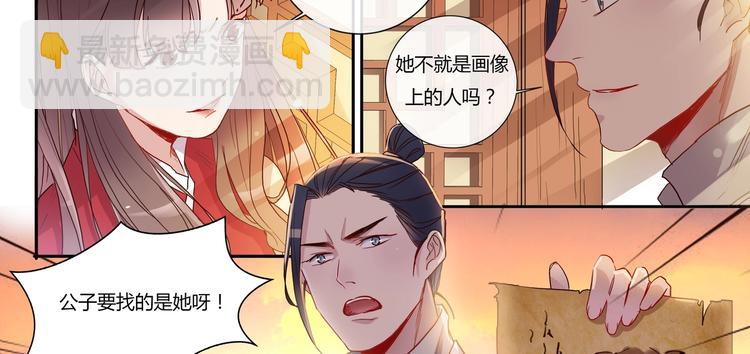 第16话 营救（上）24