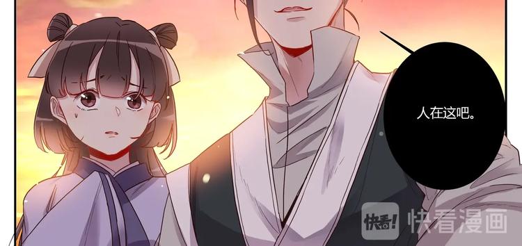 第16话 营救（上）31
