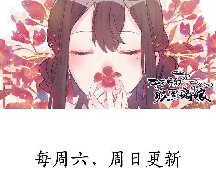 第16话 营救（上）33