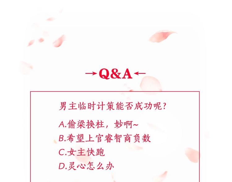 第16话 营救（上）34