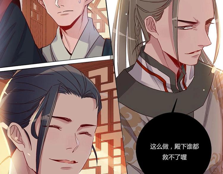 第16话 营救（上）36