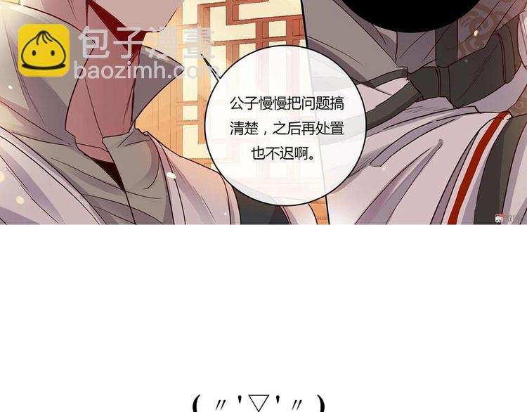 第16话 营救（上）37