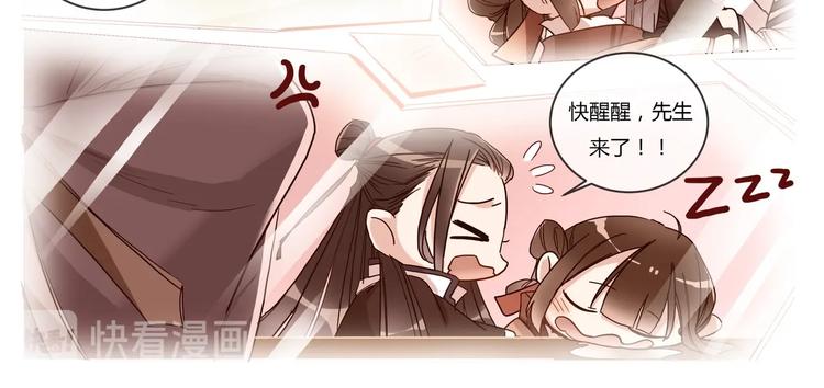 第16话 营救（上）4