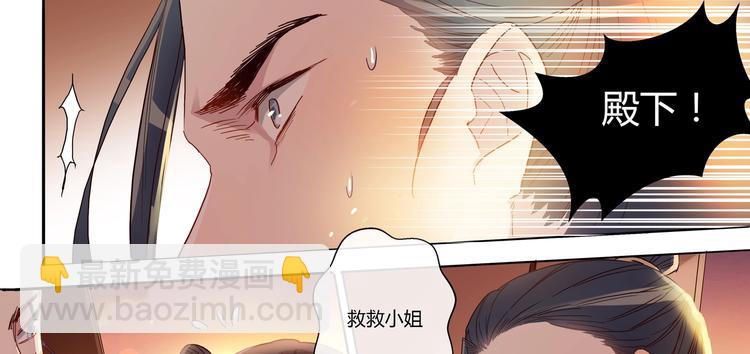 第16话 营救（上）5