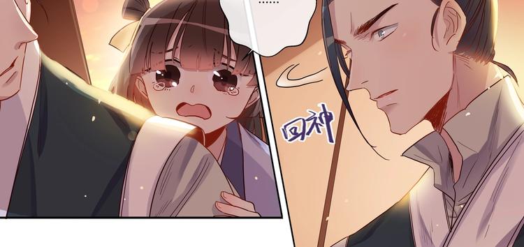 第16话 营救（上）6