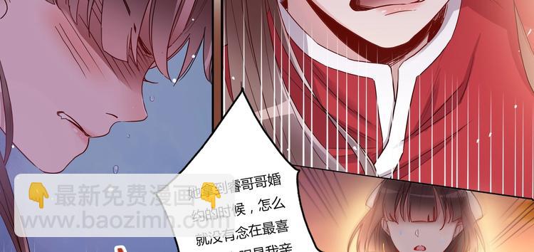 第16话 营救（下）13