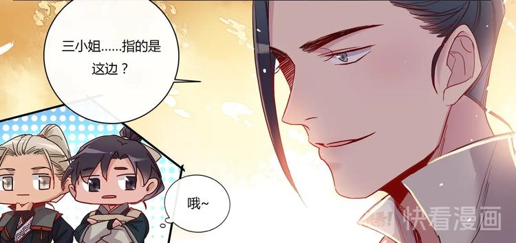 第16话 营救（下）17