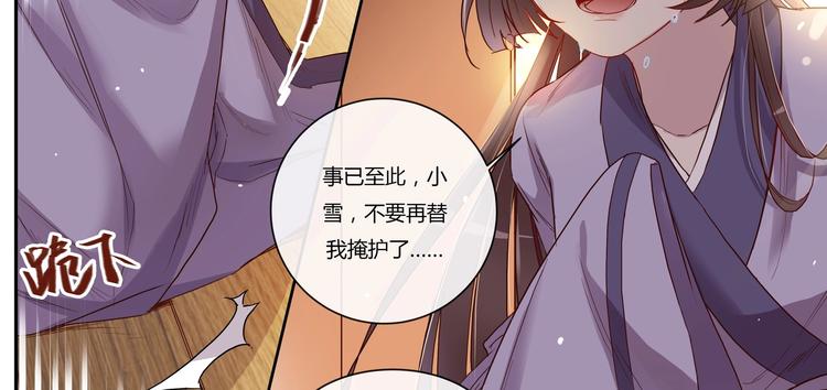 第16话 营救（下）19