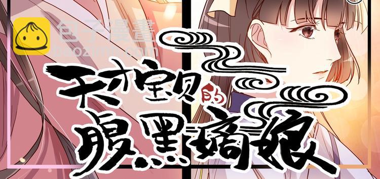 第16话 营救（下）2