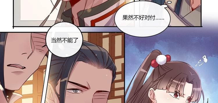 第16话 营救（下）22
