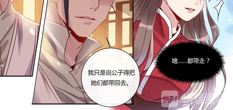 第16话 营救（下）23