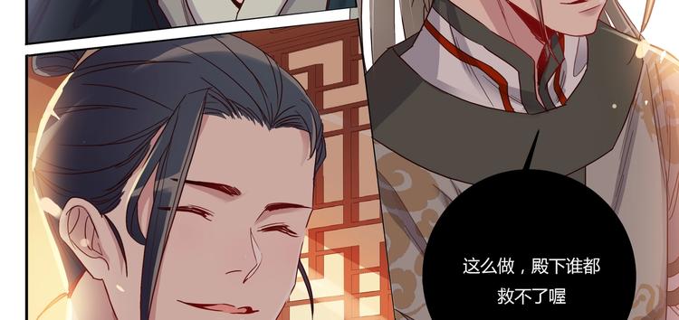 第16话 营救（下）25