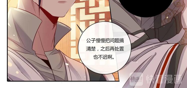 第16话 营救（下）26