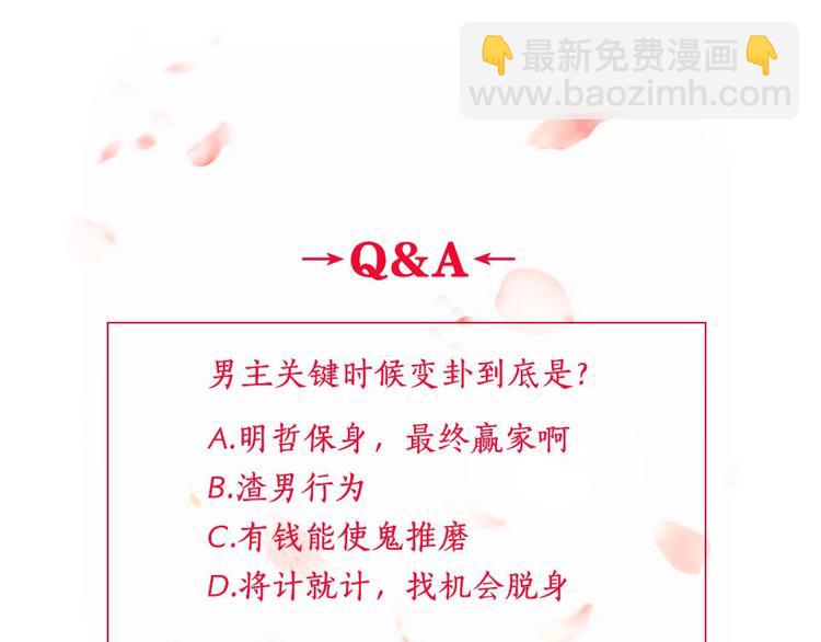 第16话 营救（下）32