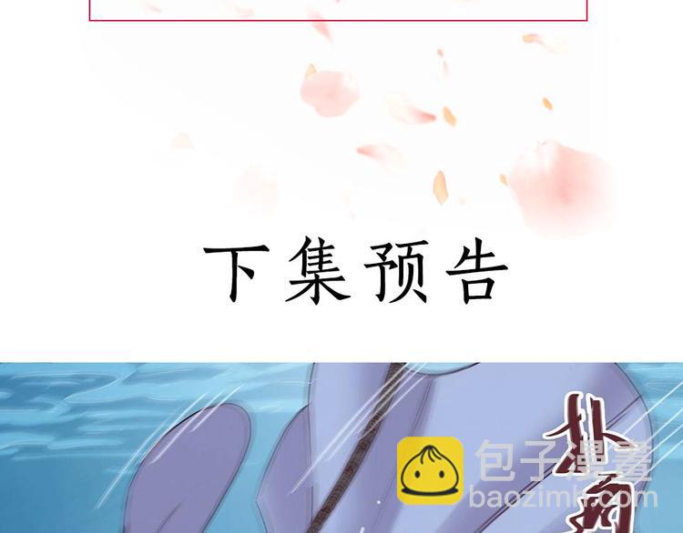 第16话 营救（下）33
