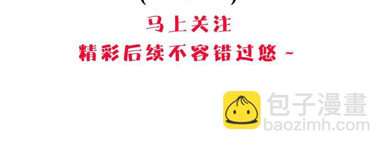 第16话 营救（下）36