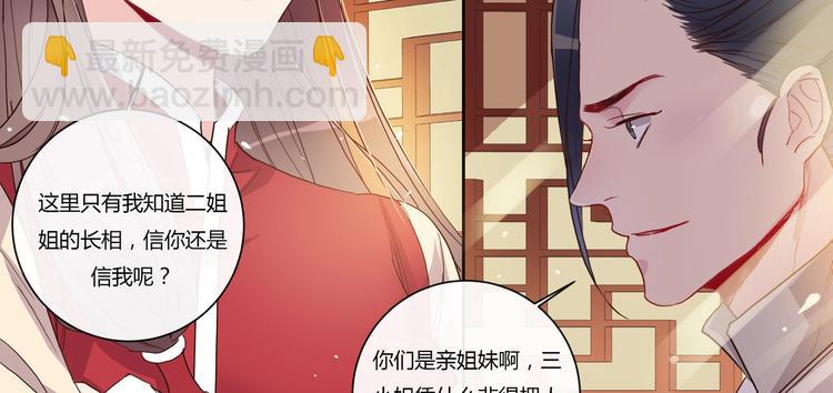第16话 营救（下）4