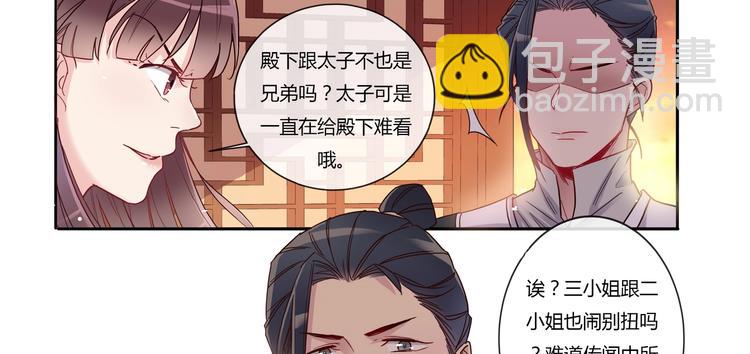 第16话 营救（下）6