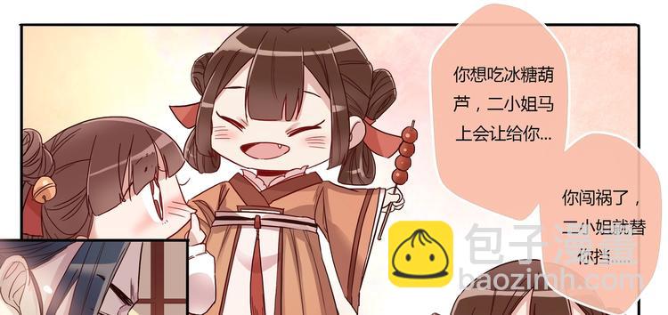 第16话 营救（下）9