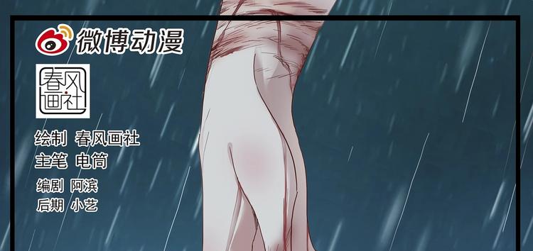 第19话 劫持1