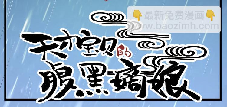 第19话 劫持2