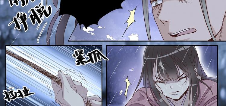 第19话 劫持20