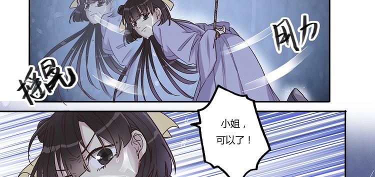 第19话 劫持21