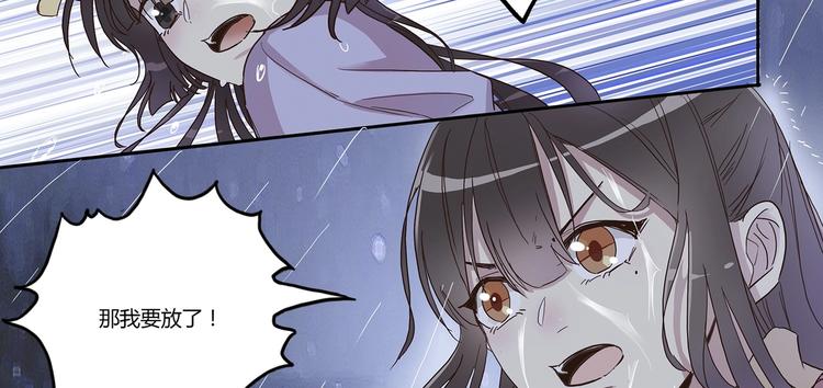 第19话 劫持22
