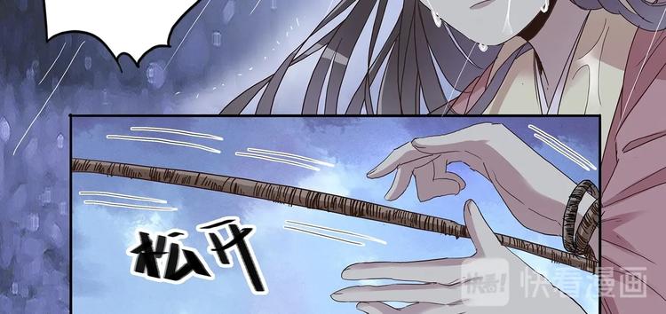 第19话 劫持23