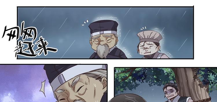 第19话 劫持33