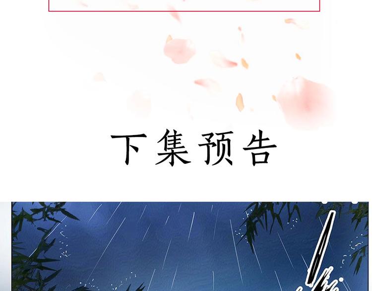 第19话 劫持42