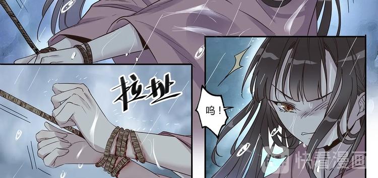 第19话 劫持5
